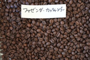 カッシャンブー焙煎豆